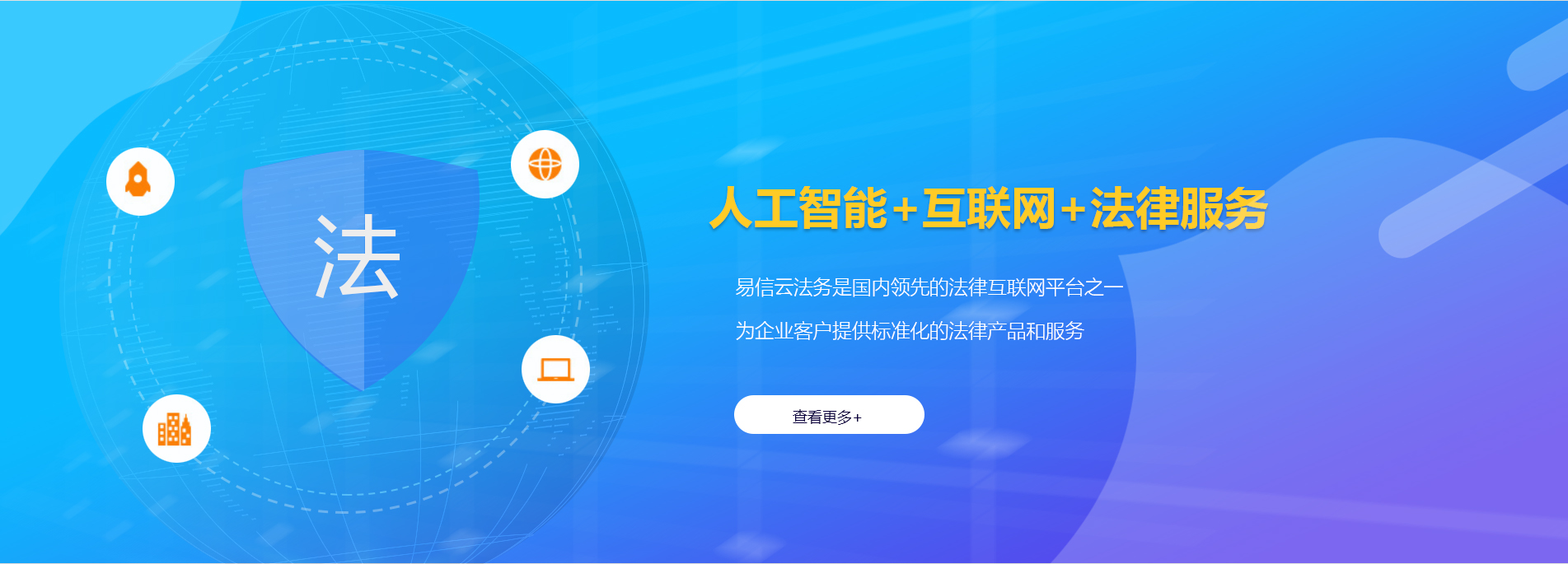 肃南律师在线咨询