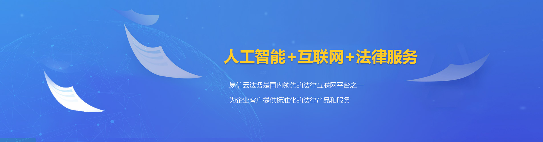 肃南律师在线咨询